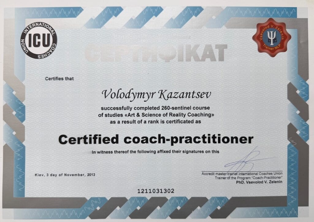 Сертифікат Коуч практик ICU